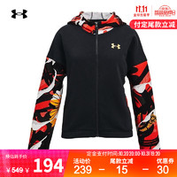 UNDER ARMOUR 安德玛 Rival 1356482 女童运动训练外套