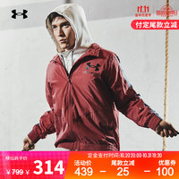 UNDER ARMOUR 安德玛 UA Track 1361617 男子运动夹克