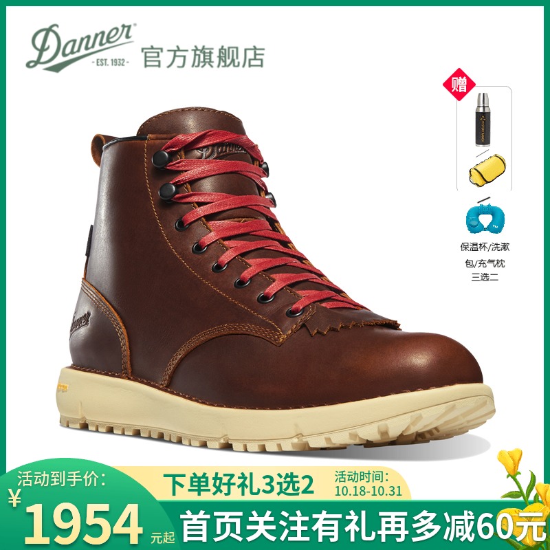 Danner丹纳 防水工装靴真皮手工马丁靴男徒步登山鞋6寸logger 917