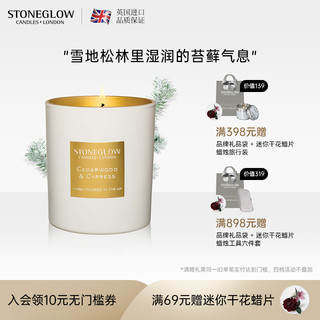 STONEGLOW香薰精油蜡烛家居好物家用室内持久香氛伴手礼无烟 LUNA 经典杯-雪松与柏树-安神助眠 Hot!