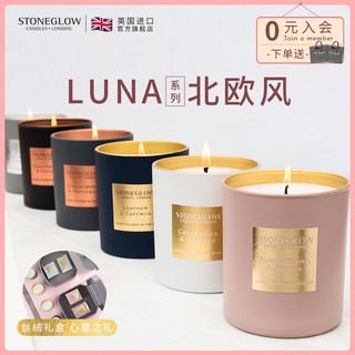 STONEGLOW香薰精油蜡烛家居好物家用室内持久香氛伴手礼无烟 LUNA 经典杯-雪松与柏树-安神助眠 Hot!