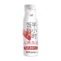 新希望 饭后半小时 果蔬乳酸菌饮品 草莓味 300ml*8瓶