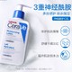 李佳琦热播：CeraVe 适乐肤 神酰C乳 473ml*2