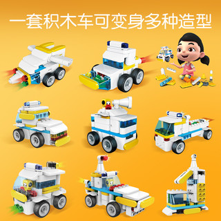 BLOKS 布鲁可积木 交通工具系列 61202 可可百变救护车