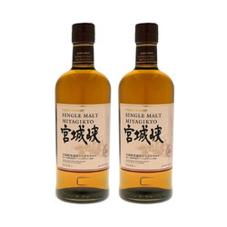 nikka余市宫城峡单一麦芽威士忌洋酒700ML45%VOL-2瓶装