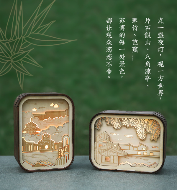 流岚清风小夜灯 95x125x50mm 充电式卧室伴睡灯 文创生日纪念日礼物