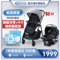 GRACO 葛莱 Graco葛莱可坐可躺折叠高景观 新生婴儿推车+安全座椅+提篮组合
