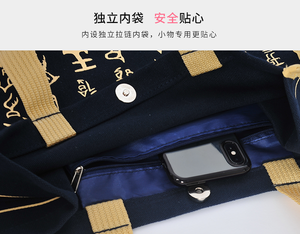 上海博物馆 章法舒朗、文化出行新潮流—青铜保卣铭文帆布包 35x32.5x22cm 文艺手拎单肩包 时尚购物袋