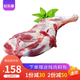 杞乐康 宁夏滩羊 羊肉 生鲜 新鲜羔羊羊腿礼盒羊前腿1500g/箱火锅烧烤食材