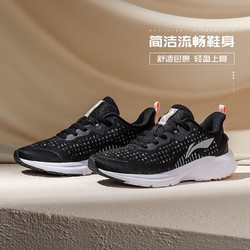 LI-NING 李宁 ARSR044 女子慢跑鞋