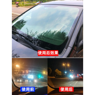 北欧之恋 雨刷精 4大桶玻璃水汽车防冻冬季-25 -40四季通用型夏季雨刮水车用雨刷精 0度去虫胶4瓶(新品上架 去虫胶去鸟粪 镀膜防雨)