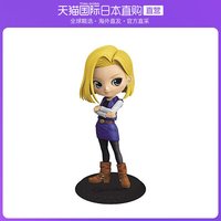 日本直邮七龙珠Z Qposket ANDROID 18人造人18号A色彩