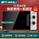 WEILI 威力 20MX68-L微波炉家用机械旋钮转盘式全自动小型智能20升速热