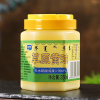 天美华乳 草原黄油 350ml