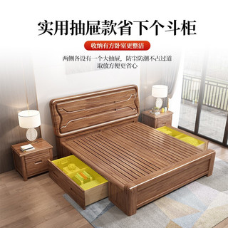十虎 胡桃木实木床简约1.8米双人大床小户型现代中式卧室储物床A05 标准床 1800*2000