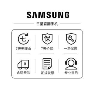 三星  Galaxy S21+ 5G手机 骁龙888 超高清摄像  游戏手机 幻境银 7D 8GB+ 256G