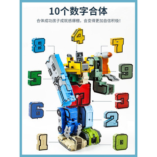 迪士尼（DISNEY） 儿童益智力玩具男孩5拼装4数字7开发2动脑3积木6-8岁以上生日礼物2-5- 数字变形-(10个数字)-大礼盒送礼款