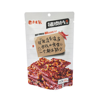 老川东 猪肉片 麻辣味 100g