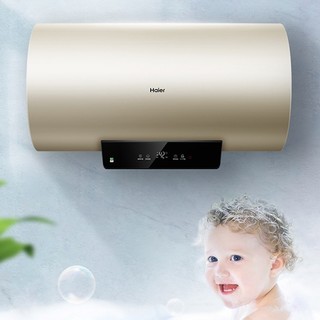 Haier 海尔 KM(U1)系列 储水式电热水器