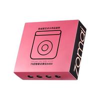 70迈 A400 行车记录仪 陈彧君艺术大师品鉴款 单镜头 星芒粉+车内后录摄像头