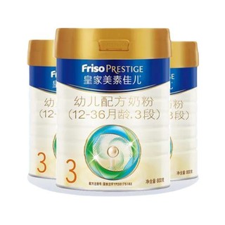 Friso PRESTIGE 皇家美素佳儿 幼儿奶粉 国行版 3段 800g*3罐