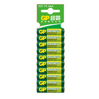 88VIP：GP 超霸 7号高能电池10粒七号干电池电视空调遥控器碳性玩具电池AAA