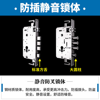 防盗锁不锈钢防盗门锁套装锁具家用锁大门锁体把手通用型C级锁心