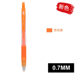 PILOT 百乐 LJU-10EF juice果汁中性笔 0.7mm 荧光橙