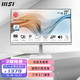 MSI 微星 27英寸显示器 2K 75Hz IPS 旋转升降 type-C MD271QPW