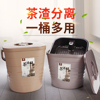 茶水桶茶桶 家用茶渣桶塑料废水桶 茶具配件垃圾桶排水桶小茶叶桶