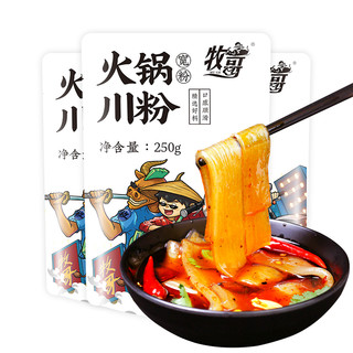 牧哥 火锅川粉 250g