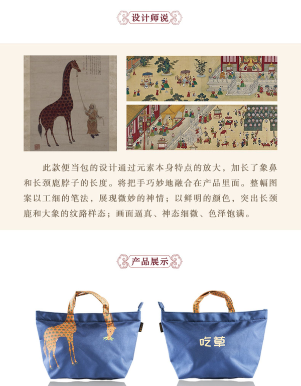 中国国家博物馆 文艺中不失俏皮可爱—态度便当包 21x33.5x12 5cm 创意趣味饭盒帆布包 卡通手拎包礼物