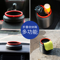 易尚品 汽车车载压缩可折叠伸缩桶便携式车用旅行洗车桶刷车钓鱼专用水桶