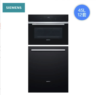 SIEMENS 西门子 CS289ABS0W+SJ436B00QC 蒸烤一体机+洗碗机