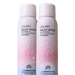 ZLAIX 资莱皙 红石榴隔离防护喷雾 SPF50 PA+++ 180ml*3