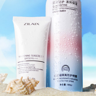 ZLAIX 资莱皙 红石榴隔离防护喷雾 SPF50 PA+++ 180ml*3