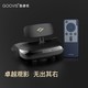 GOOVIS 酷睿视 Pro-X + D3控制盒 蓝光头戴影院 高清头戴显示器 非VR一体机 智能视频眼镜