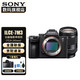  SONY 索尼 a7m3 全画幅微单数码相机 ILCE-7M3/A7M3/a73 vlog视频 FE24-240mm一镜天涯套装 官方标配　