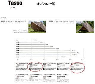 OGAWA 奥佳华 Tasso 帐篷 2726 一杆式 户外 露营