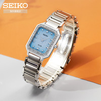 SEIKO 精工 手表女士石英表气质钢带腕表女太阳电能手表SUP443P1