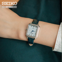 SEIKO 精工 手表女士腕表石英表小方块官方防水方形正品SUP429P1