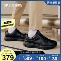 SKECHERS 斯凯奇 Skechers斯凯奇2021秋冬季新款男士休闲运动皮鞋百搭潮流商务鞋子