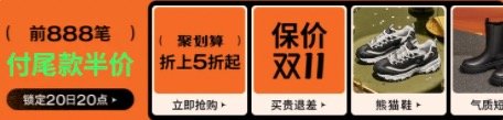 双11不到200块的斯凯奇？上车吗好值友！