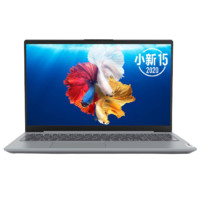 Lenovo 联想 小新 15 2020款 10代酷睿版 15.6英寸 轻薄本 银色 (酷睿i7-1065G7、MX350、16GB、512GB SSD、1080P、IPS)