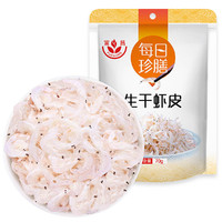 富昌 生干虾皮70g*1袋海产干货虾米