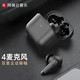 NetEase CloudMusic 网易云音乐 主动降噪真无线蓝牙耳机 通话降噪隔音入耳式适用华为小米苹果手机Music Buds黑