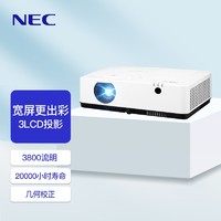 NEC 日电 NP-CD2200W 高端办公家用教育投影机