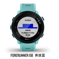 GARMIN 佳明 Forerunner158 智能运动手表