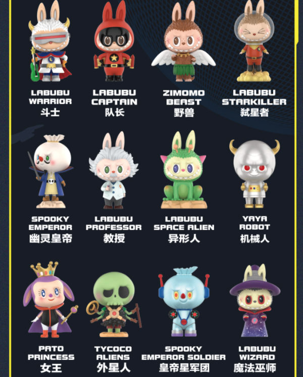 popmart泡泡玛特labubu精灵宇宙大冒险系列手办公仔潮流玩具