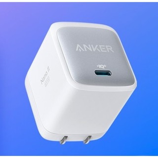 Anker 安克 65W氮化镓 超能充充电器